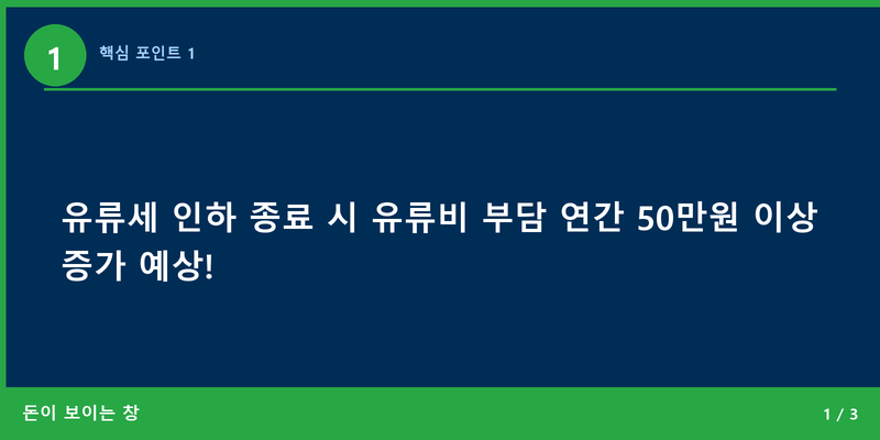 핵심 포인트 1