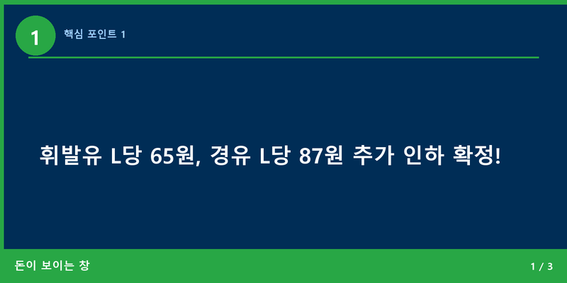 핵심 포인트 1
